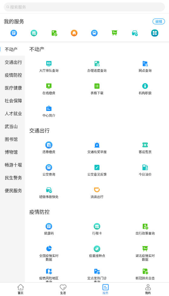 i䵱appv1.1.4׿ͼ2