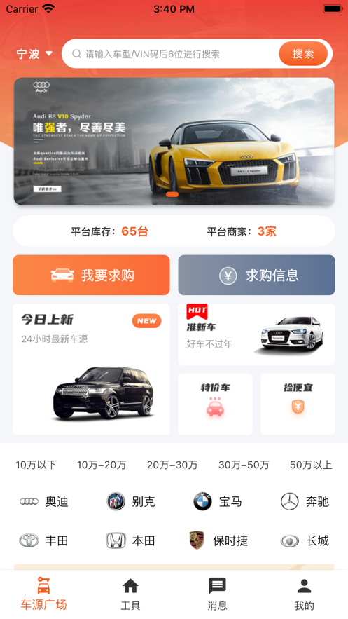 ;ںóappv3.0.9׿ͼ3