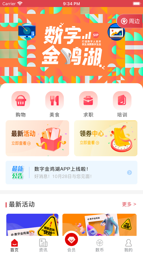 ֽ𼦺app