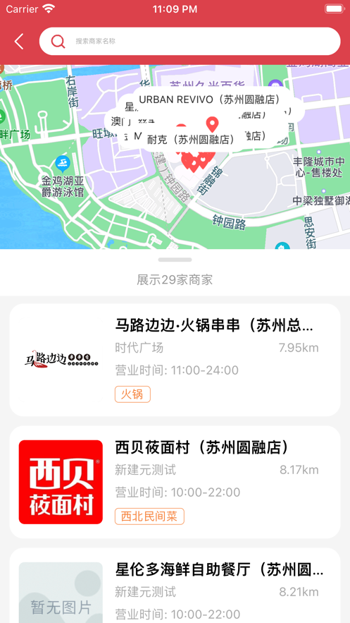 ֽ𼦺appv2.6.7ٷͼ3