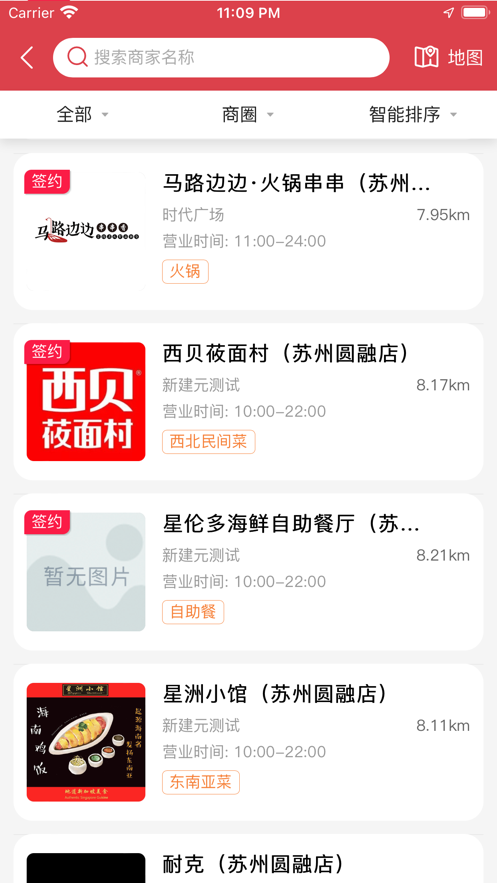 ֽ𼦺appv2.6.7ٷͼ2