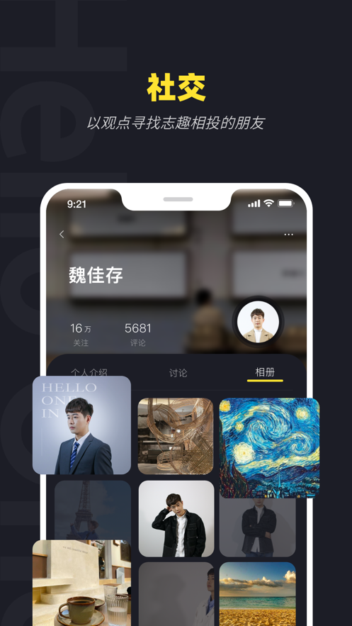 Ӱappv1.1.9׿ͼ1