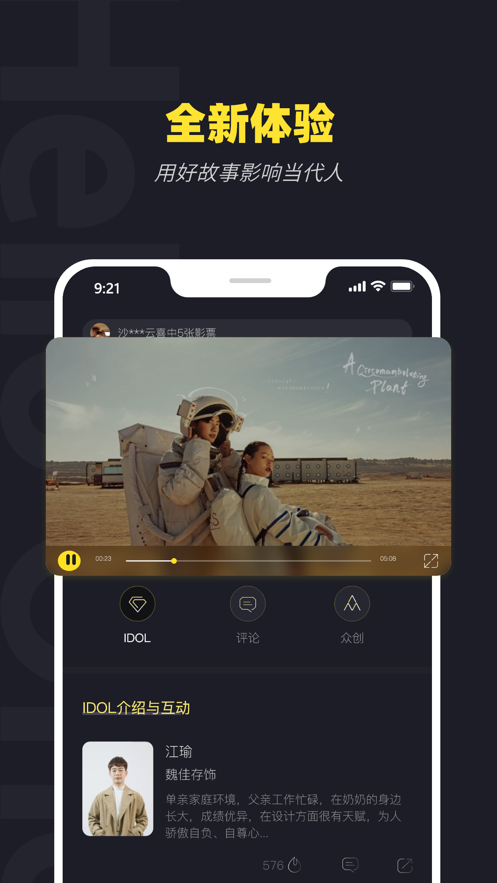 Ӱappv1.1.9׿ͼ0