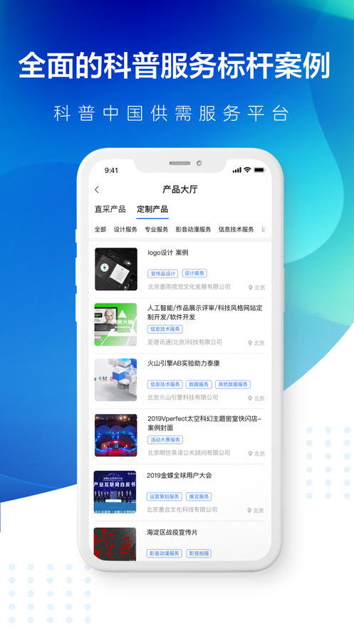 ͨappv1.0.0ٷͼ0