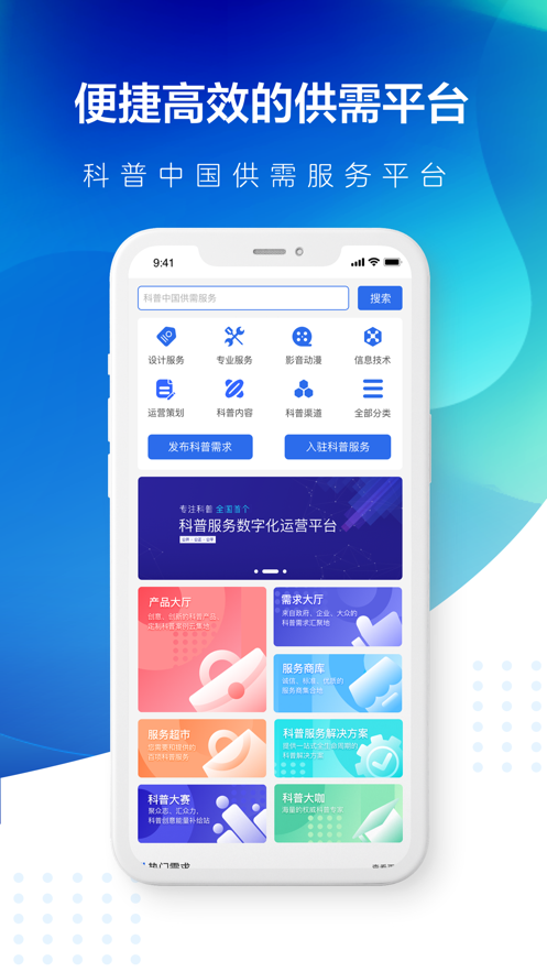 ͨapp