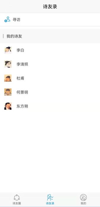 ʫȦappv1.0.1ٷͼ0
