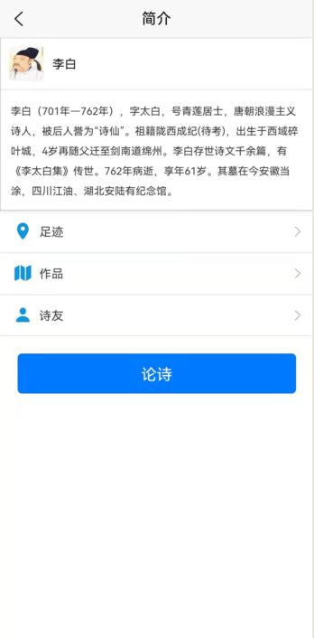 ʫȦappv1.0.1ٷͼ2