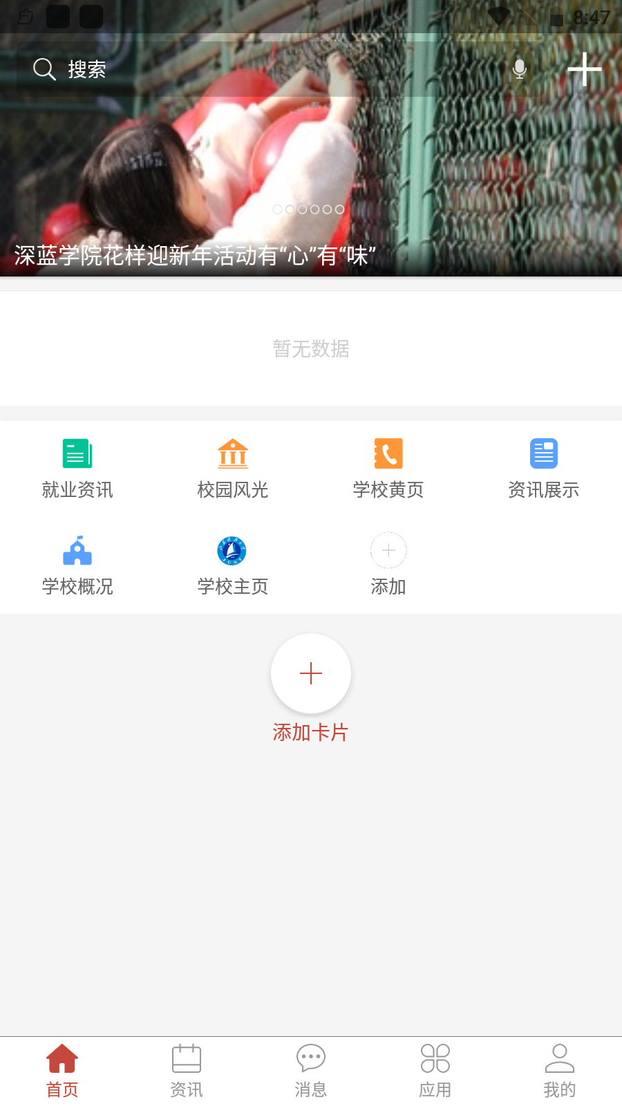 ﷫ƴappv1.1.0°ͼ1