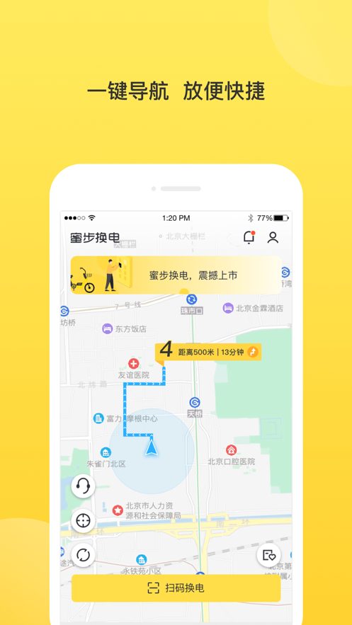 ۲appv3.1.9׿ͼ1