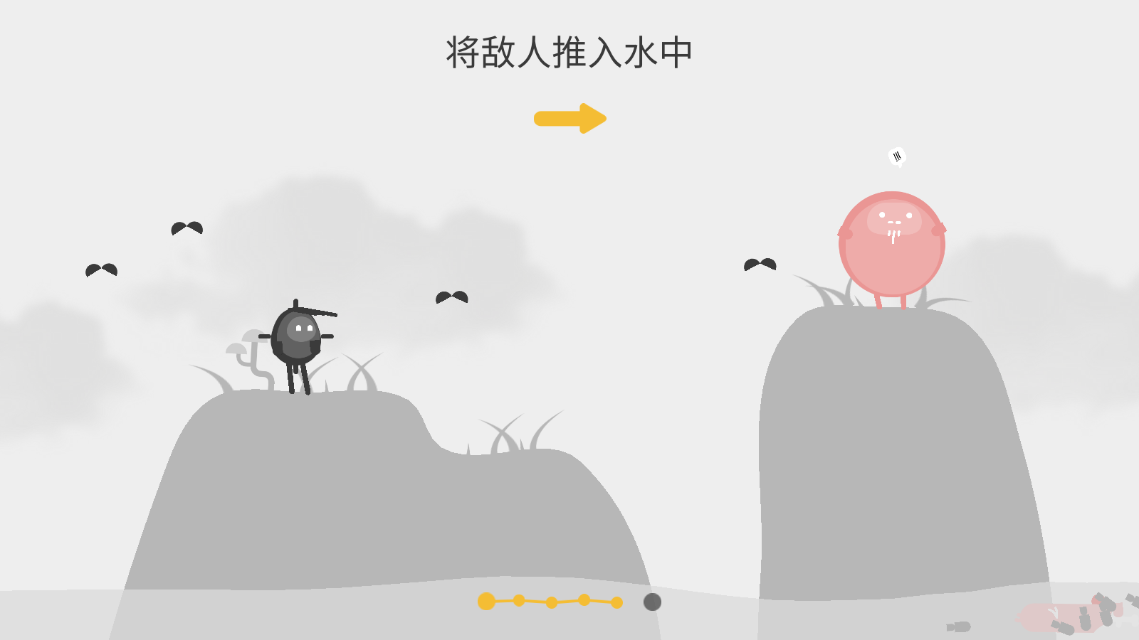蛋蛋大乱斗游戏无限金币版v1.3.2中文版截图0