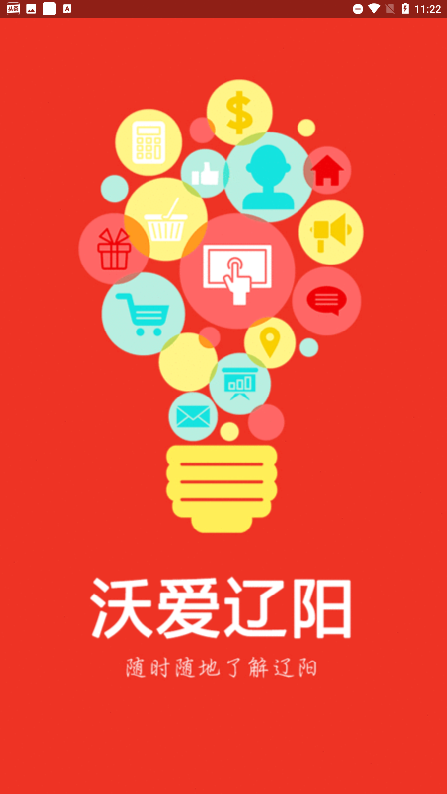 Screenshot_20221016-112252.png