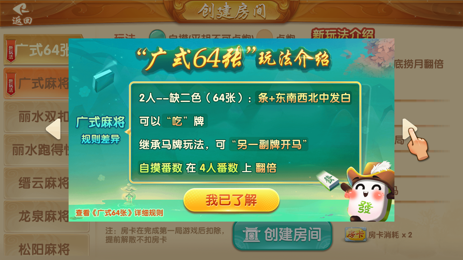 Screenshot_20221016-134904.png