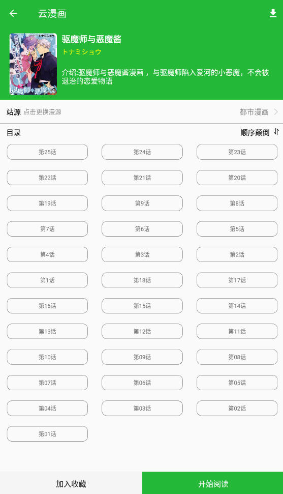 appɫv2.0.0ȥͼ2