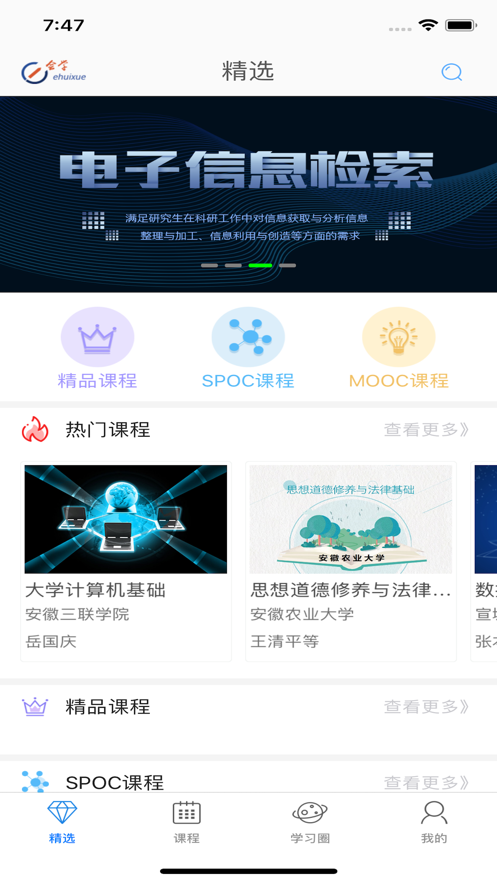eѧappv3.2.2°ͼ0