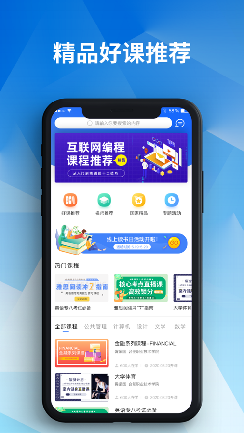 eѧappv3.2.2°ͼ1