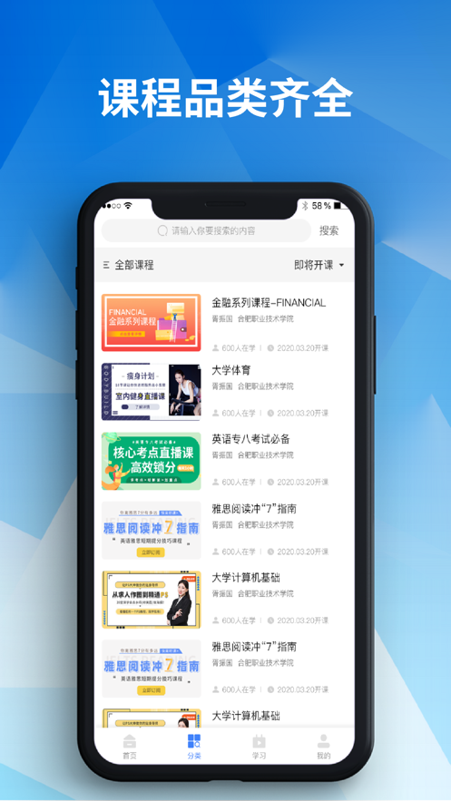 eѧappv3.2.2°ͼ3