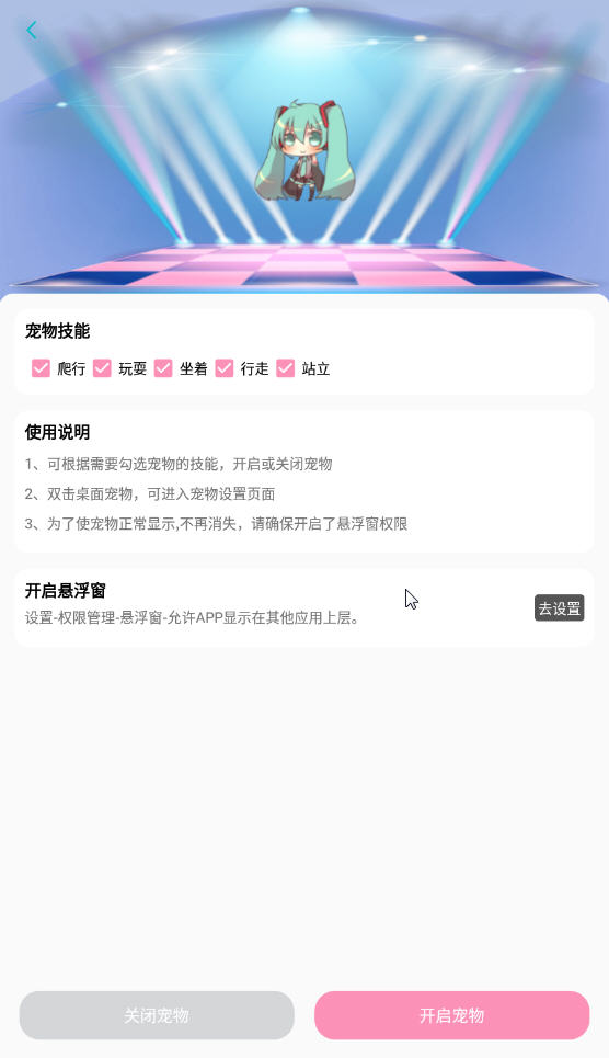 ˻appѰv2.2׿ͼ3