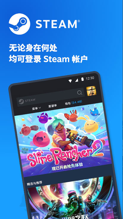 Steam app°v3.7.0ٷͼ1
