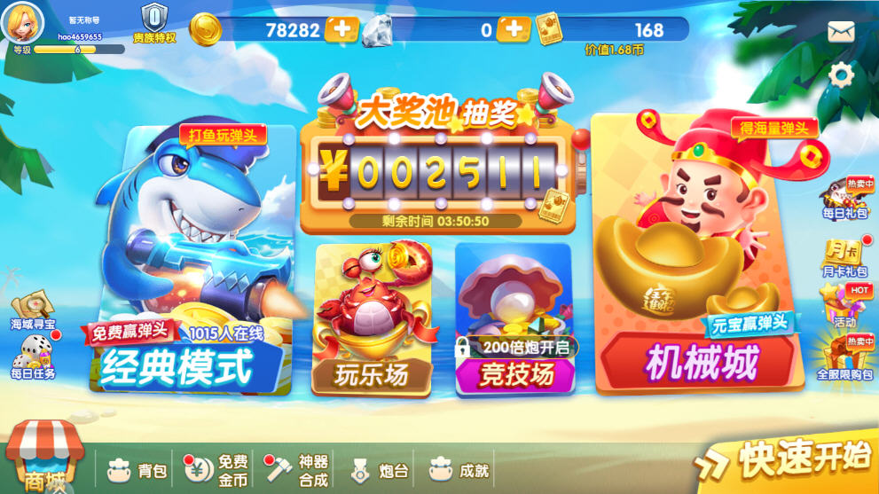 찮ֻv1.0.0ٷͼ0