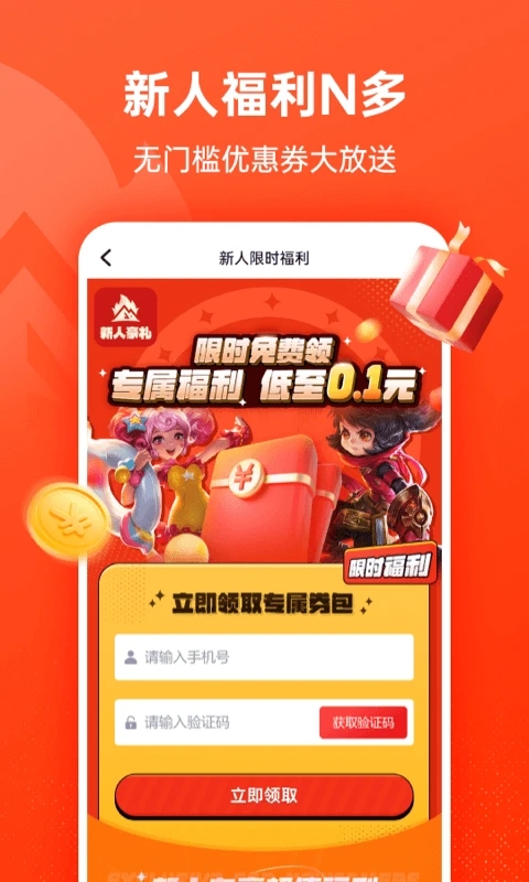 ɽżٰapp