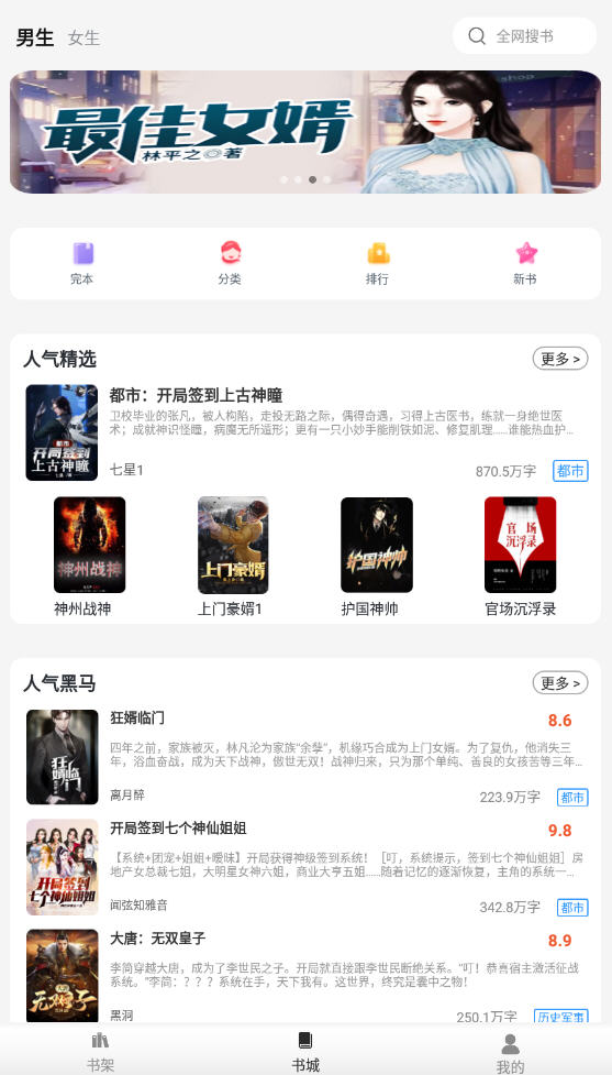 èС˵app1.6.5°ͼ1