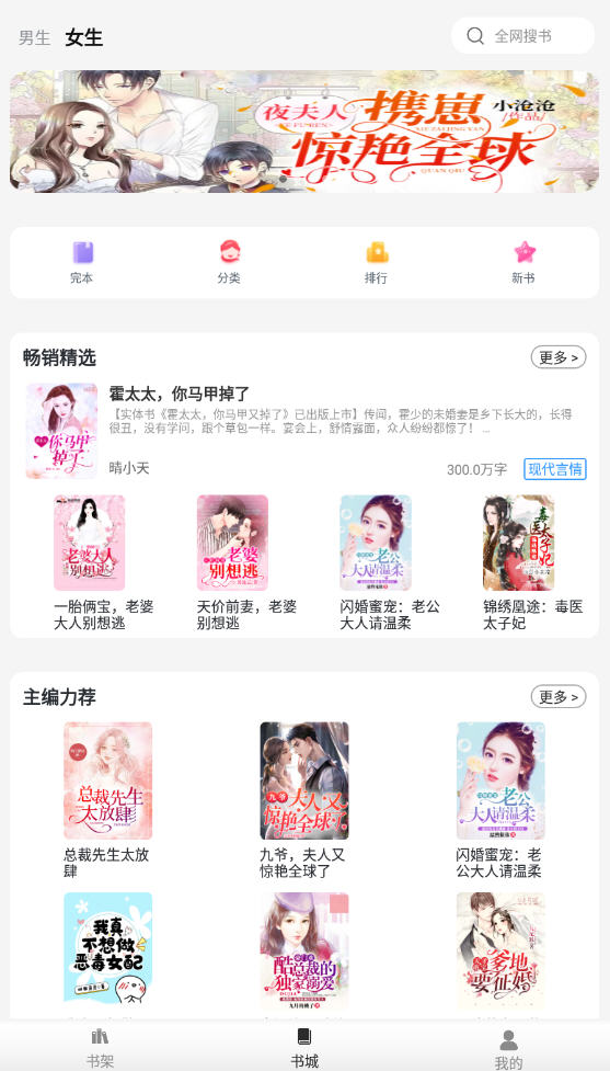 èС˵app1.6.5°ͼ0