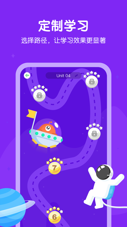 E˵Сѧapp°v2.7.1ٷͼ0