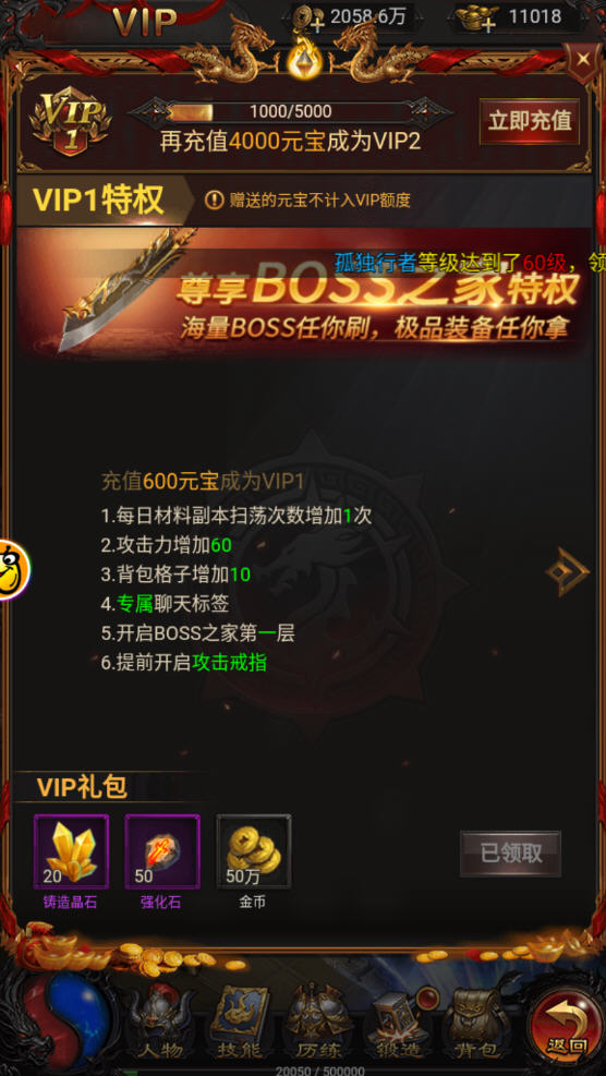 ӵ԰v1.0.6ٷͼ0