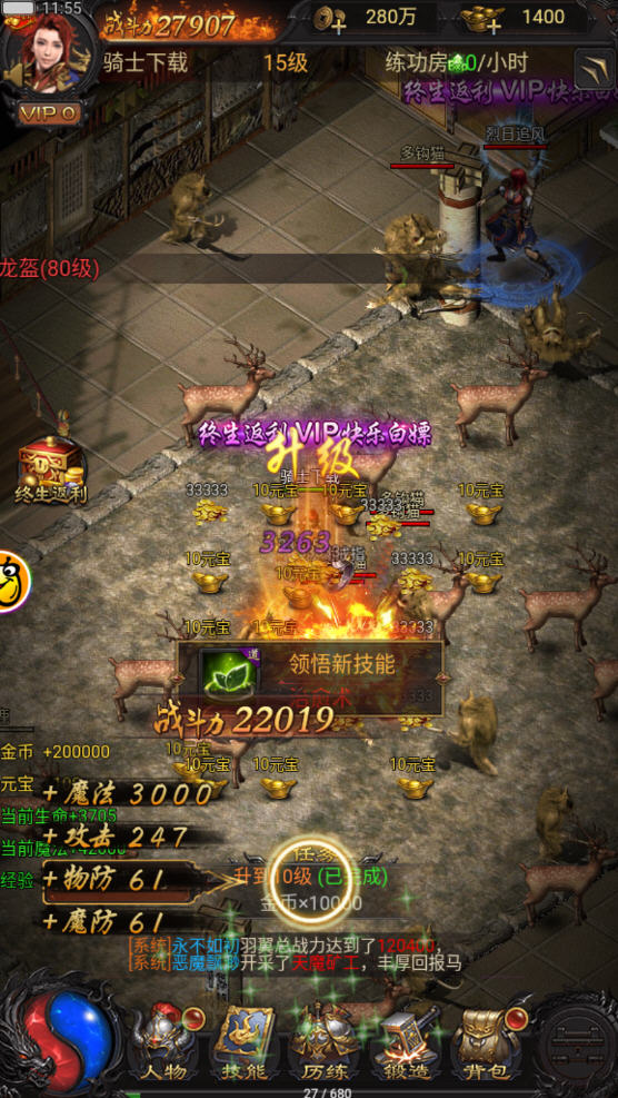 ӵ԰v1.0.6ٷͼ1