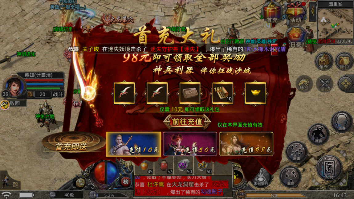ϻ֮Ѫϻٷv1.6.305׿ͼ0