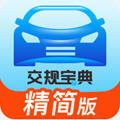 汦app°v3.0.3׿