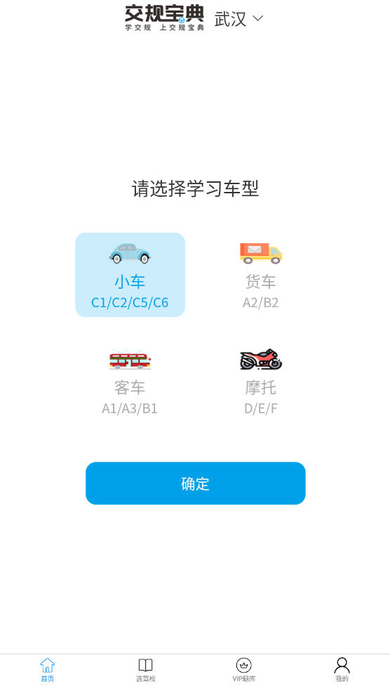 汦app°v3.0.3׿ͼ0