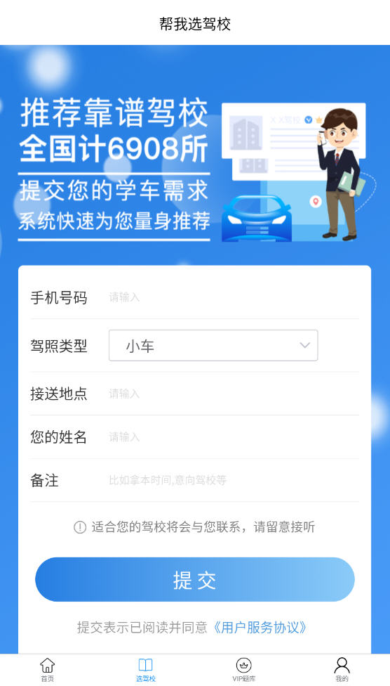 汦app°