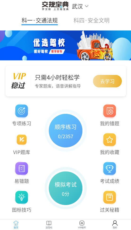 汦app°v3.0.3׿ͼ3