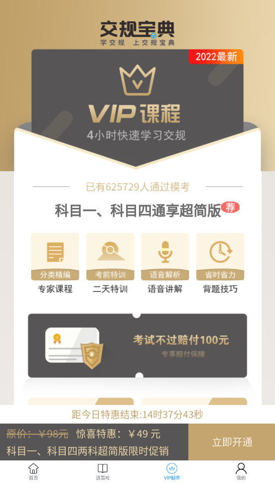 汦app°v3.0.3׿ͼ2