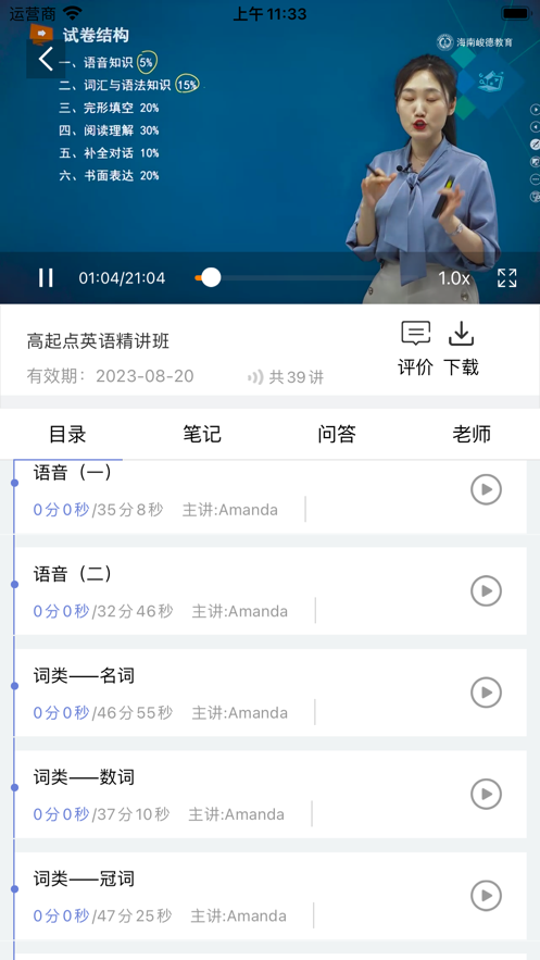 Ͼ½appٷv2.5.2°ͼ0