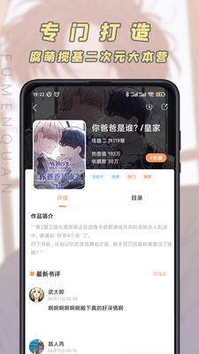 Ȧappv3.6.4ٷͼ0