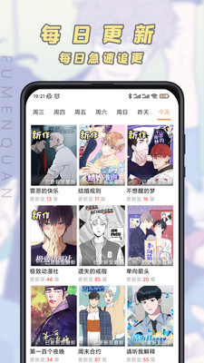 Ȧappv3.6.4ٷͼ1