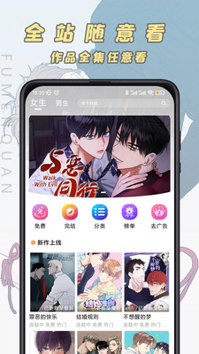 Ȧappv3.6.4ٷͼ2