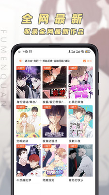 Ȧapp