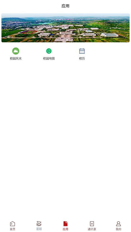 Ժ΢ŻappvUZZ_3.2.0ٷͼ0