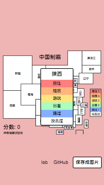 йư溣鳡