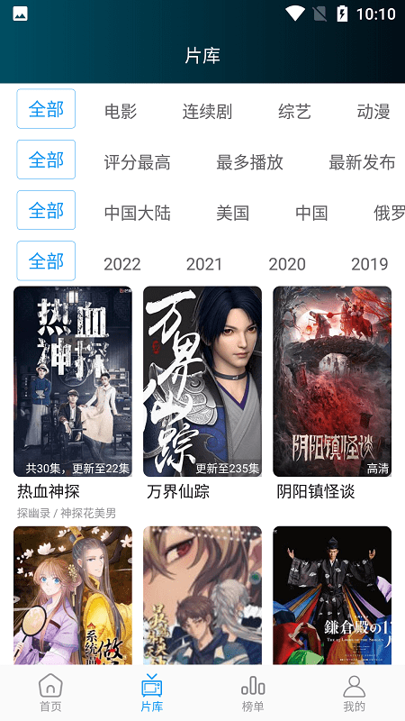 Ӱappv1.2.2 ׿ͼ1