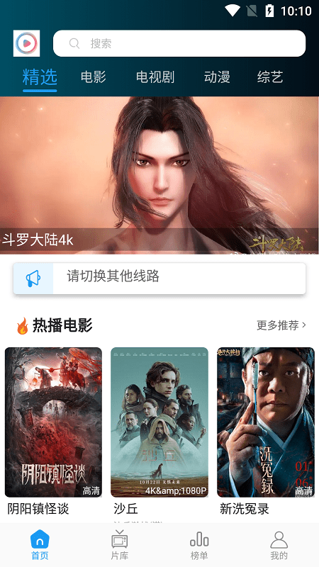 Ӱapp
