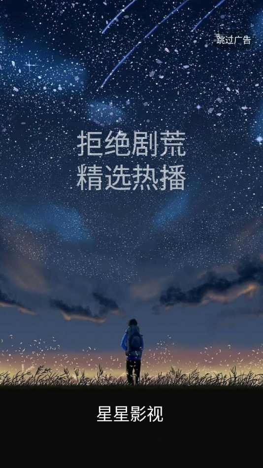 Ӱappv1.2.2 ׿ͼ3