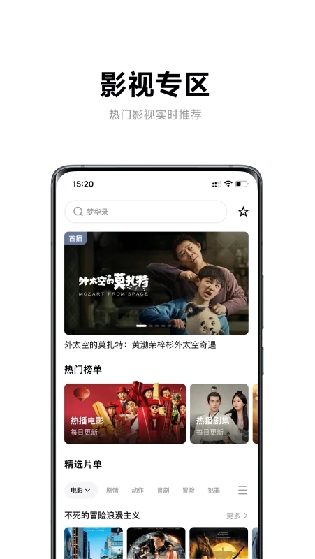 ϷͶappv4.10.26°ͼ1