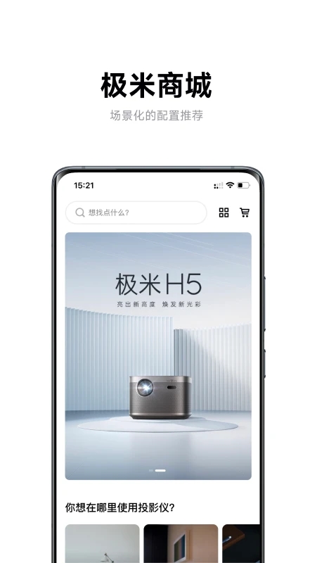 ϷͶappv4.10.26°ͼ0