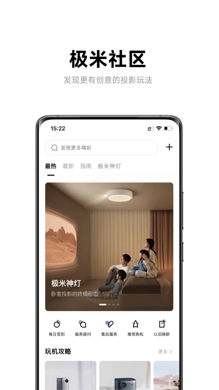 ϷͶappv4.10.26°ͼ2