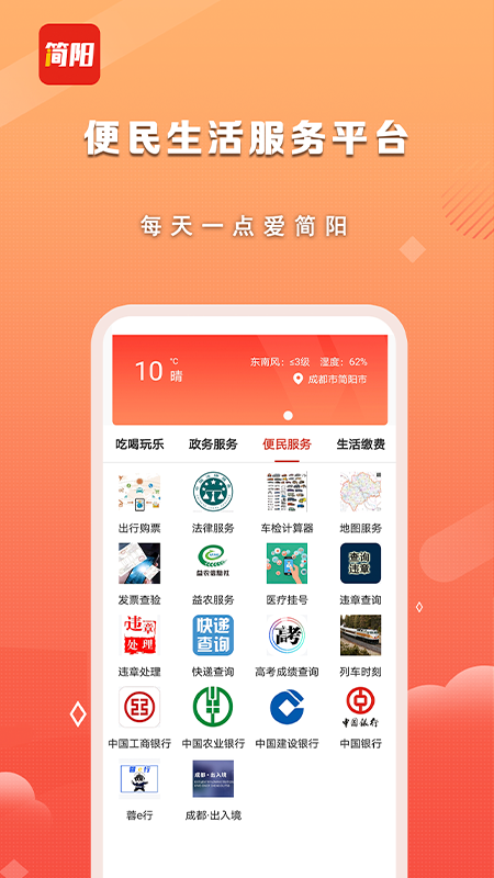 iappv1.1.1°ͼ0