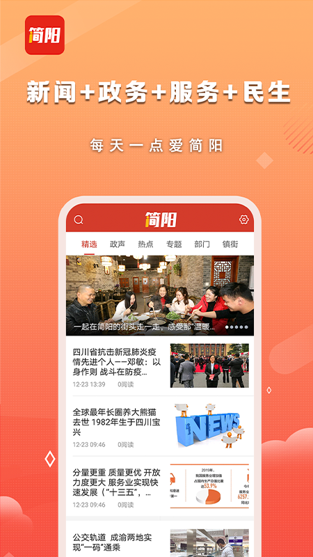 iappv1.1.1°ͼ3